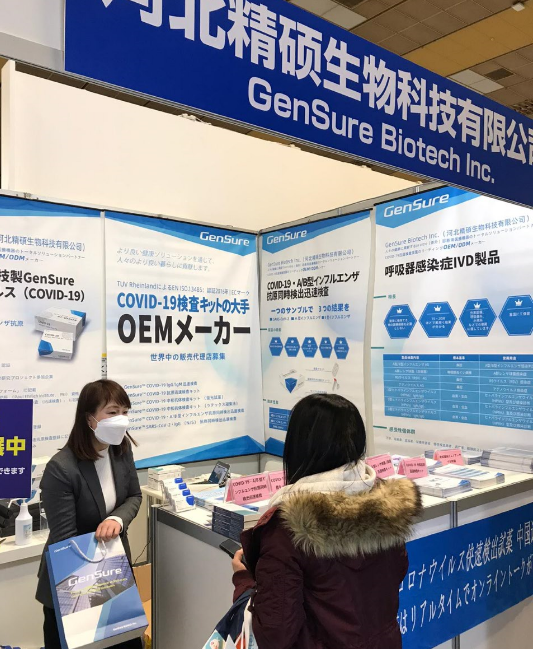 GenSure 3-day Distance Medical Japan ends with Success